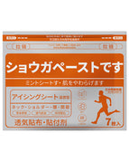 Yellow Temperature / 1PCS