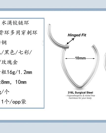 Drip nose Ring Fashion stainless steel closed ring Hinge nasal septum ear bone multi-purpose ring piercing jewelry