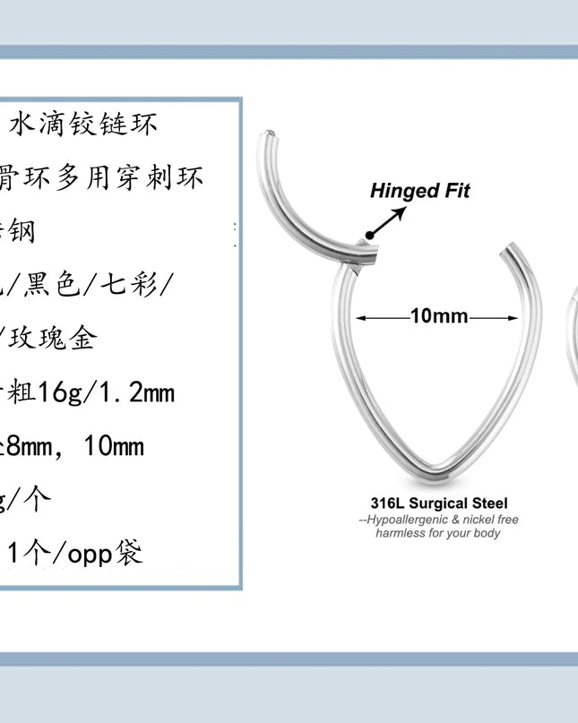 Drip nose Ring Fashion stainless steel closed ring Hinge nasal septum ear bone multi-purpose ring piercing jewelry