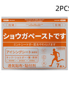 Yellow Temperature / 2PCS